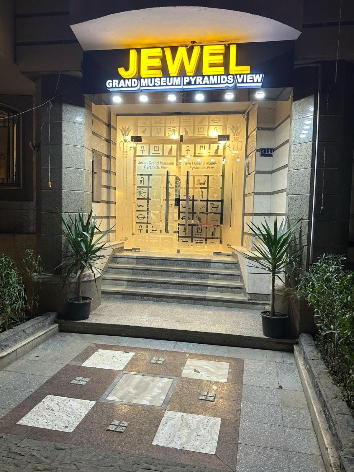 Jewel Grand Museum & Pyramids View Otel Giza Dış mekan fotoğraf